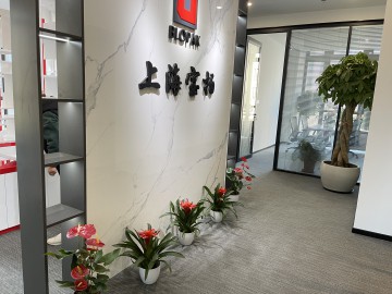 In The Near Future, “Upshift” Shanghai Blopak Headquarters Office To Relocate